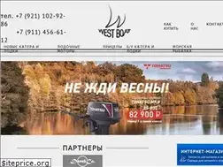 Sites similar to westboat.ru