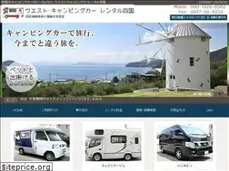 Sites similar to westcampingcar.com