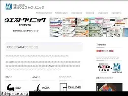 Sites similar to westclinic.tokyo