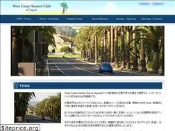 Sites similar to westcoast-acj.org