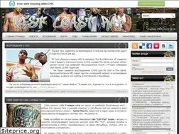 Sites similar to westcoast.at.ua