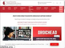 Sites similar to westcorkeducationcentre.ie