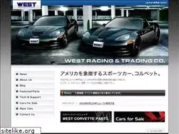 Sites similar to westcorvette.co.jp
