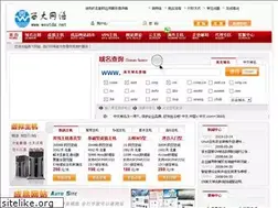 Sites similar to westda.net
