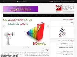Sites similar to westei.ir