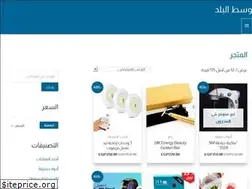 Sites similar to westelbalad.net