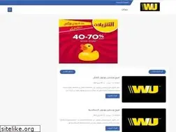 Sites similar to western-union-eg.blogspot.com