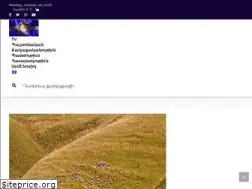 Sites similar to westernarmeniatv.com