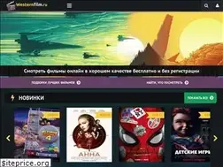 Sites similar to westernfilm.ru