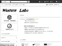 Sites similar to westernlabo.net
