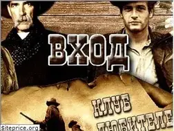 Sites similar to westerns.ru