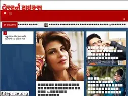 Sites similar to westerntimesnews.in