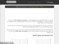 Sites similar to westernunion-egypt.blogspot.com