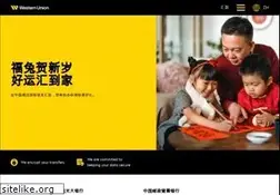 Sites similar to westernunion.cn