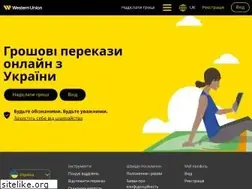 Sites similar to westernunion.ua