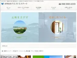 Sites similar to westestate.jp