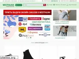 Sites similar to westfalika.ru