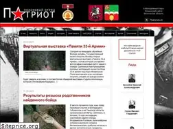 Sites similar to westfront.su
