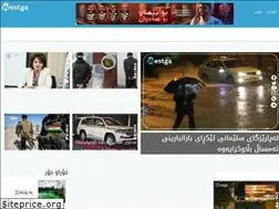 Sites similar to westganews.net