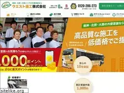 Sites similar to westgikou.com