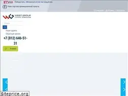 Sites similar to westgr.ru