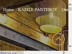 Sites similar to westhillbarbers.gr