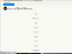 Sites similar to westhills-mito.jp