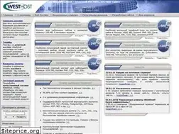 Sites similar to westhost.ru