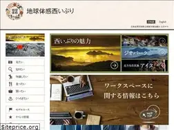Sites similar to westiburi.jp