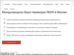 Sites similar to westile.ru