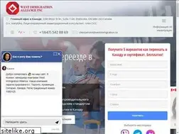 Sites similar to westimmigration.ca