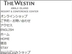 Sites similar to westin-awaji.com