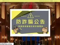 Sites similar to westin-yilan.com