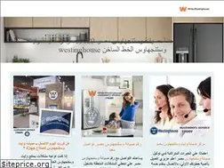 Sites similar to westinghouse-customer.com