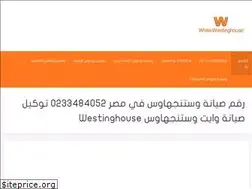 Sites similar to westinghouse-egypt.one