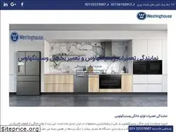 Sites similar to westinghouserepairco.com