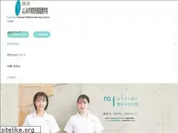Sites similar to westjapan-kango.jp