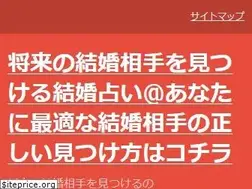 Sites similar to westjr-anshin-f.jp