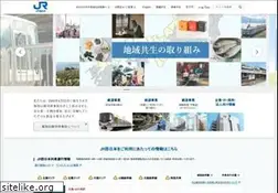 Sites similar to westjr.co.jp