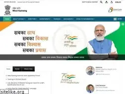Sites similar to westkameng.nic.in