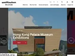 Sites similar to westkowloon.hk