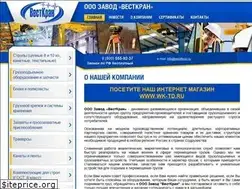 Sites similar to westkran.ru