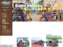 Sites similar to westlagoon.jp