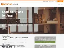 Sites similar to westlawjapan.com