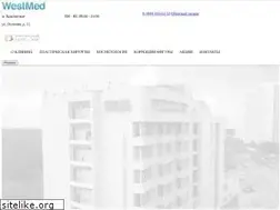 Sites similar to westmed.ru