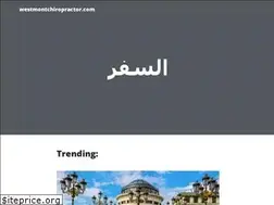 Sites similar to westmontchiropractor.com
