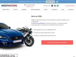 Sites similar to westmotors.by