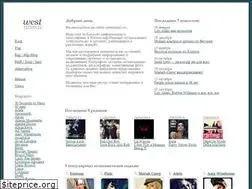 Sites similar to westmusic.ru