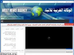 Sites similar to westnewsiq.com