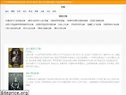 Sites similar to westnovel.com